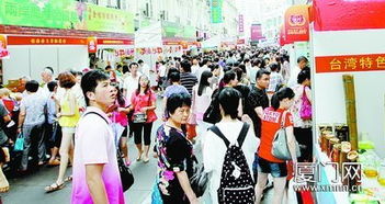 廈門上半年對臺交流亮點紛呈 進出口貿易增長13.8%