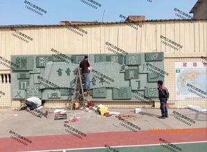 廈門浮雕雕塑 融合藝術與商貿的視覺文化墻