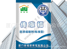 廈門(mén)家福居商貿(mào)最新動(dòng)態(tài)與市場(chǎng)展望