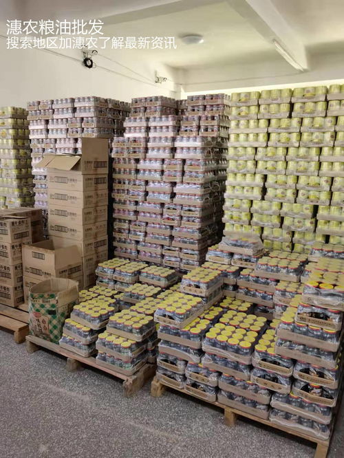 廈門市同安區(qū)9月農(nóng)產(chǎn)品供需形勢(shì)分析與商貿(mào)流通展望