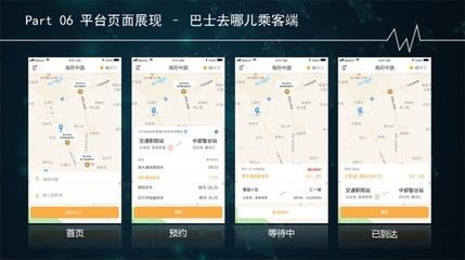 學(xué)院交通大數(shù)據(jù)分析中心項目順利通過驗收，推動幻燈及投影設(shè)備銷售增長